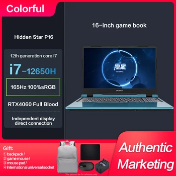 Uus Tõeline Värvikas Varjatud Star P16 Gaming Laptop Intel i7-12650H RTX4050/RTX4060(140W) 16-tolline 165Hz E-Spordi Mäng Sülearvuti