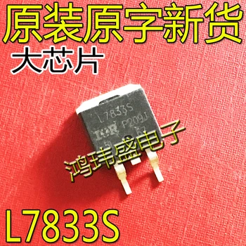 30pcs originaal uus RL7833S field-effect L7833S TO-263 30V150A transistori