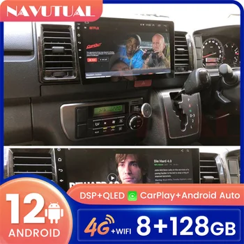 2 Din Auto Raadio Toyota Hiace 2004-2019 Android 12 Auto Stereo Audio Auto Multimedai Mängija Carplay FM, TV, WIFI, 4G