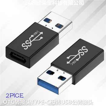 USB3.0-Liiki-C Adapter OTG Converter Thunderbolt-3 Tüüp-C Adapter OTG Kaabel Arvuti nutitelefoni TÜÜP-C emane USB-isane