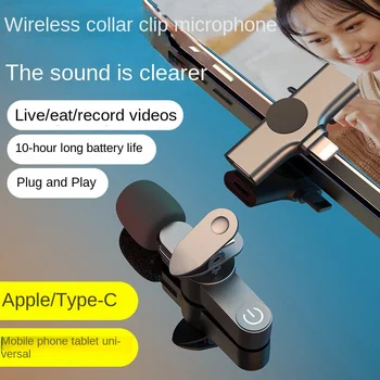 Android Apple Wireless Krae Mikrofoni Klamber Mini Shooting Lühike Video Otseülekanne